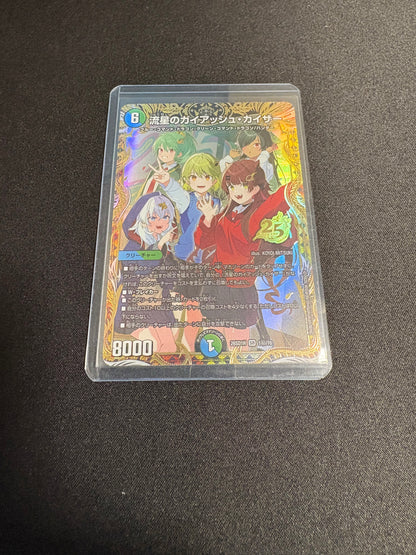 【デュエマ】オリジナルパック(3000円)DM-ORI-008