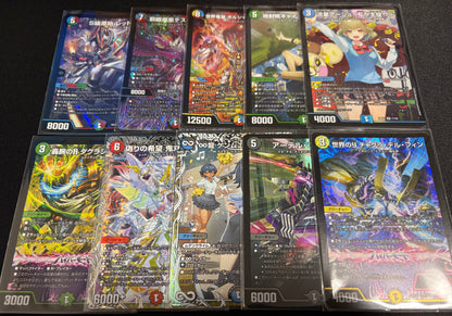 【デュエマ】オリジナルパック(5000円)DM-ORI-010