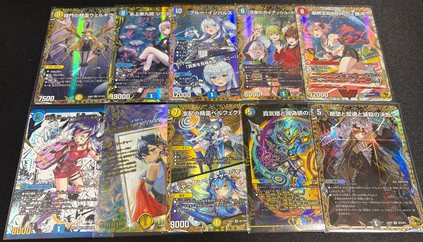 【デュエマ】オリジナルパック(5000円)DM-ORI-010
