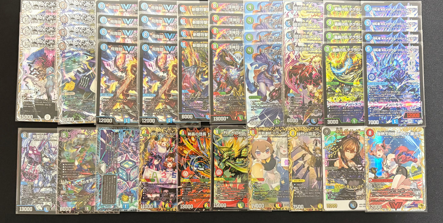 【デュエマ】オリジナルパック(5000円)DM-ORI-013