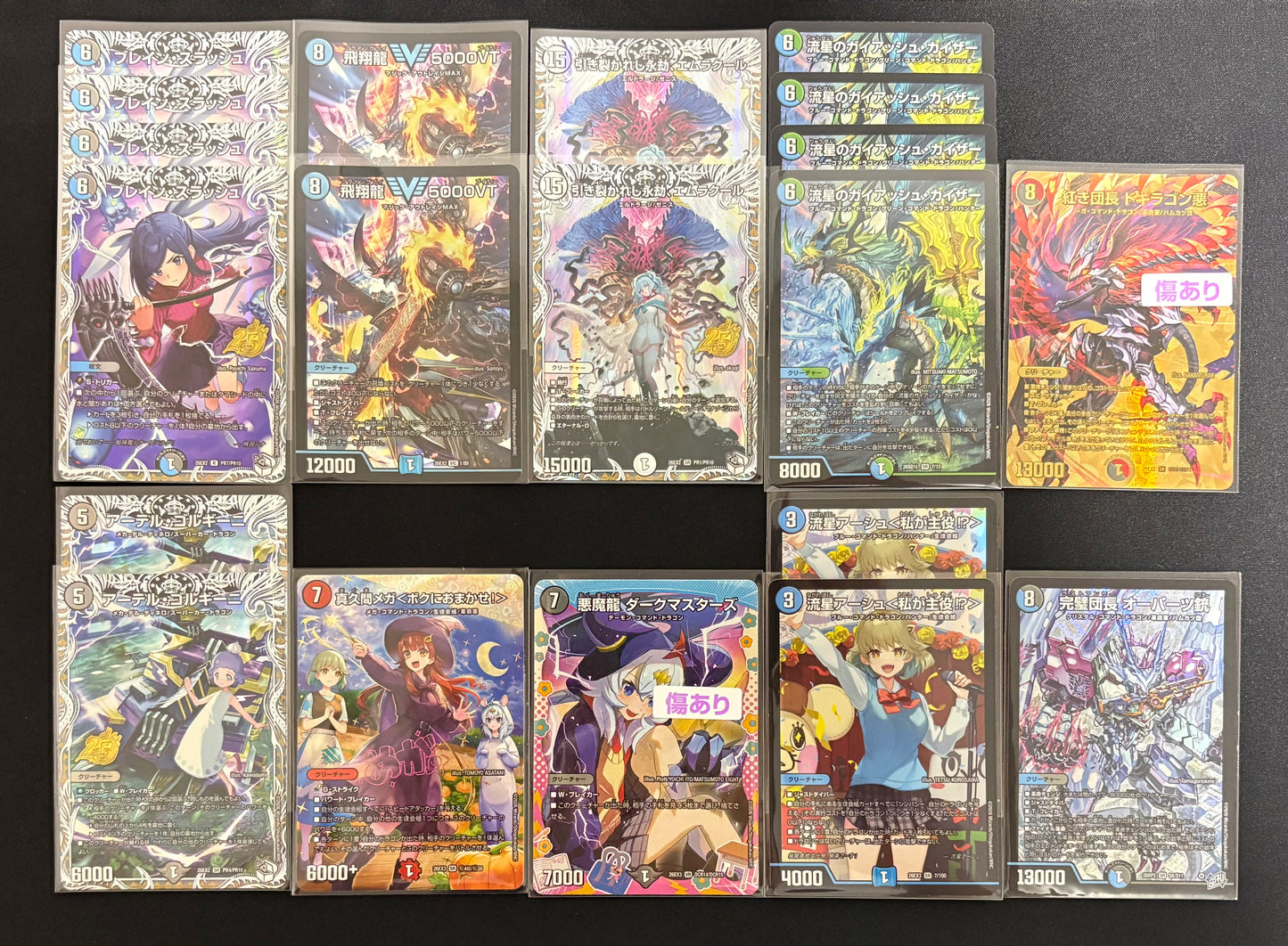 【デュエマ】オリジナルパック(2000円)DM-ORI-014